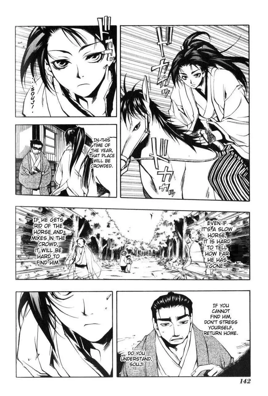 Peace Maker Kurogane Chapter 10 5